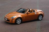 Nissan Fairlady Z roadster